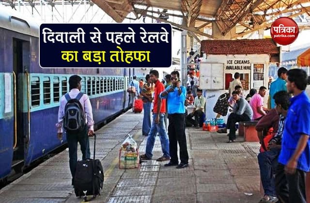 New Train List: ट्रेनों में नहीं मिल रही सीट तो ना हो परेशान, Rajdhani-Shatabdi समेत चलेंगी 40 नई ट्रेनें
