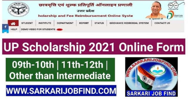 UP Scholarship Yojana Online Form: छात्रों को मिल सकती है सालाना 24 हज़ार रुपये तक की स्कालरशिप, ऐसे करें आवेदन