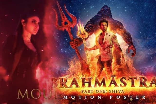 Brahmastra First Look: फिल्म ब्रह्मास्त्र से सामने आया मौनी रॉय का पहला लुक