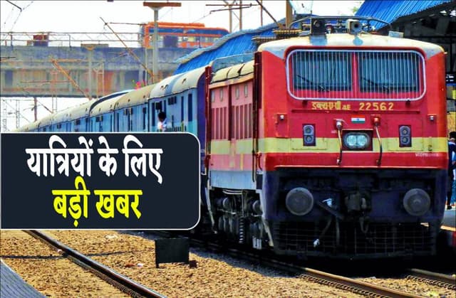 रेल संरक्षा आयुक्त ने किया कंजिया-पिपरईगांव स्टेशन के मध्य रेल लाइन दोहरीकरण का निरीक्षण।