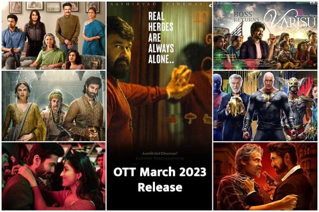 OTT March 2023 Release: ओटीटी पर मार्च में एंटरटेनमेंट का फुल डोज, रिलीज होंगी ये धुंआधार फिल्में और सीरीज