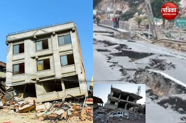 Earthquake: मच जाती यूपी में भूकंप से तबाही! तीव्रता 6.6 की जगह 6. 9 होती तो भगवान जाने, क्या होता