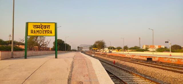 रामदेवरा स्टेशन का बदलेगा सूरत-ए-हाल, यात्रियों को मिल सकेंगी बेहतरीन सुविधाएं