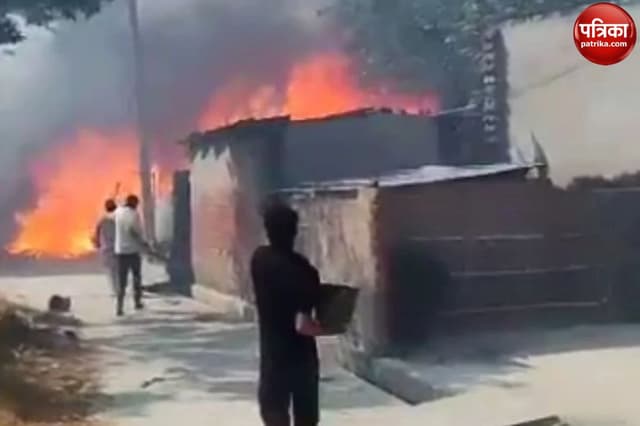 Video: कुशीनगर में एक ही परिवार के 5 लोगों पर बरपा आग का कहर