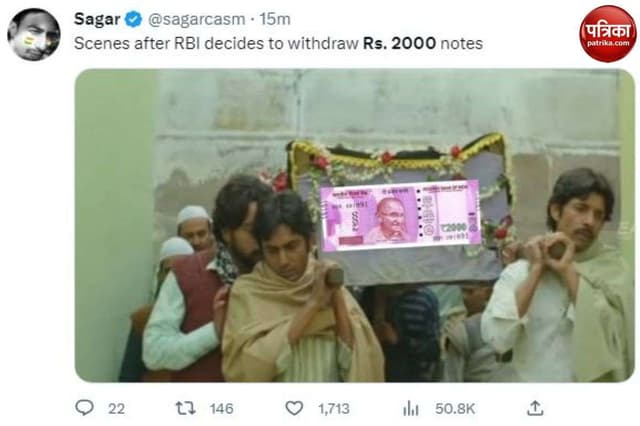 RBI withdraw 2000: 2 हजार के नोट बंद होते ही ट्विटर पर मीम्स और यूजर के अजब- गजब रिएक्शन, देखिए किसने क्या लिखा