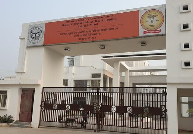 Bahraich News मेडिकल कॉलेज के छात्रों की दबंगई पर सीएमएस बोले, अनजाने में हो गया