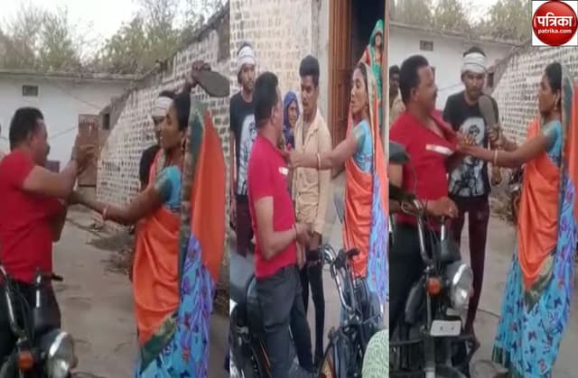 वीडियो देखिएं : कहां... महिलाओं ने भाजपा नेता व पूर्व पार्षद की चप्पल से सरेआम की पिटाई