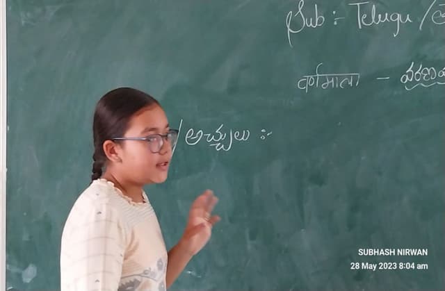 मॉडल स्कूल के विद्यार्थी प्रदेश में बनेंगें मॉडल, हॉबी क्लासेज में सीख रहे तेलुगु भाषा