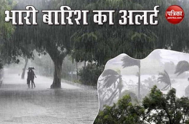 IMD Alert : राजस्थान में 7 जून तक चलेगा आंधी-अंधड़, 20 जिलों में तूफान किसी भी समय