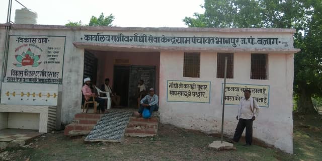 ग्रामीणों ने सचिव के खिलाफ शिकायत की तो पूरे परिवार को खाद्यान्न से कर दिया वंचित