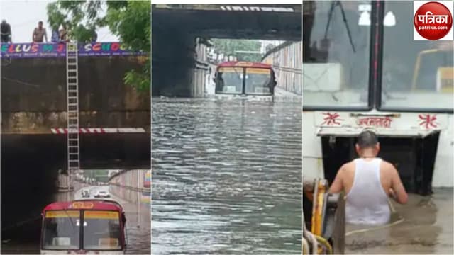 Etawah news: यात्रियों से भरी बस रेलवे अंडर ब्रिज में फंसी, जेसीबी बुलाई गई