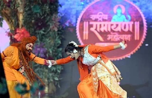 National Ramayan Mahotsav : असम और इंडोनेशिया ने दी प्रस्तुति, सीताहरण का मंचन देख भावुक हुए दर्शक