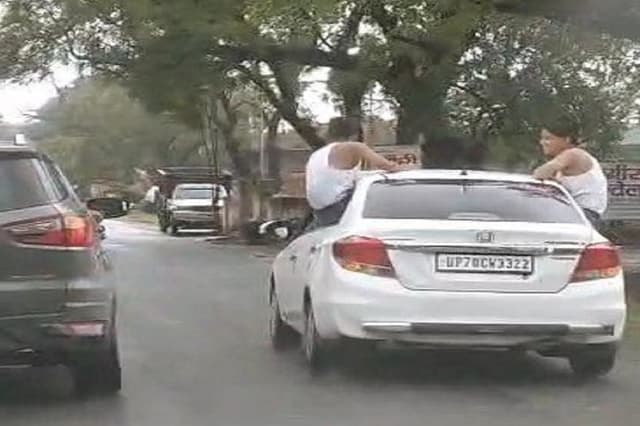 Chandauli video: सड़क पर चलती कार में मस्ती और स्टंट करते युवकों का वीडियो सोशल मीडिया में वायरल