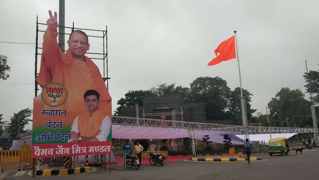उप्र के सीएम योगी आज इंदौर में छत्रपति शिवाजी प्रतिमा स्थल पर सुबह से शुरू हुई तैयारी