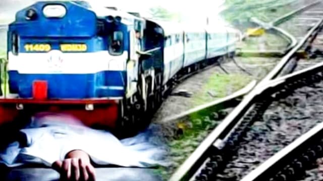 Kanpur news: ट्रेन की चपेट में आकर युवक की मौत,परिजनों ने जताई हत्या की आशंका