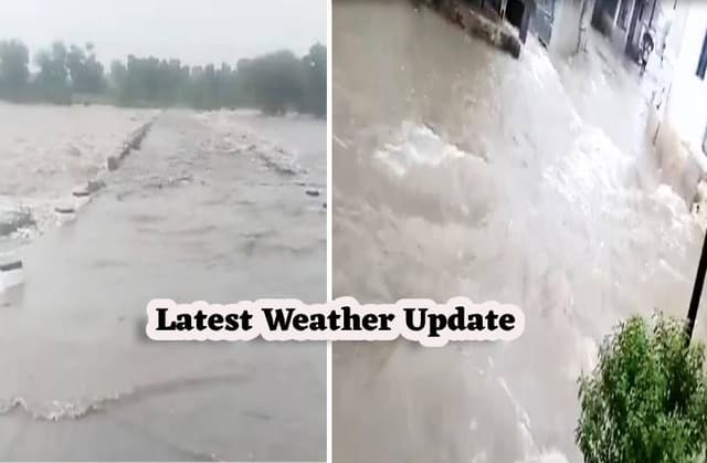 सीहोर में नदी-नाले उफान पर, एक रात हुई बारिश से कई गांवों का संपर्क टूटा, कई इलाके जलमग्न जानें Latest Weather Update