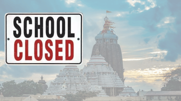 School Closed Date New Announcement Declares Odisha Government Closed  College And Office 17 January UP And Goa On 22 | 17 जनवरी को ओडिशा बंद,  सरकार ने घोषित किया अवकाश | Patrika News