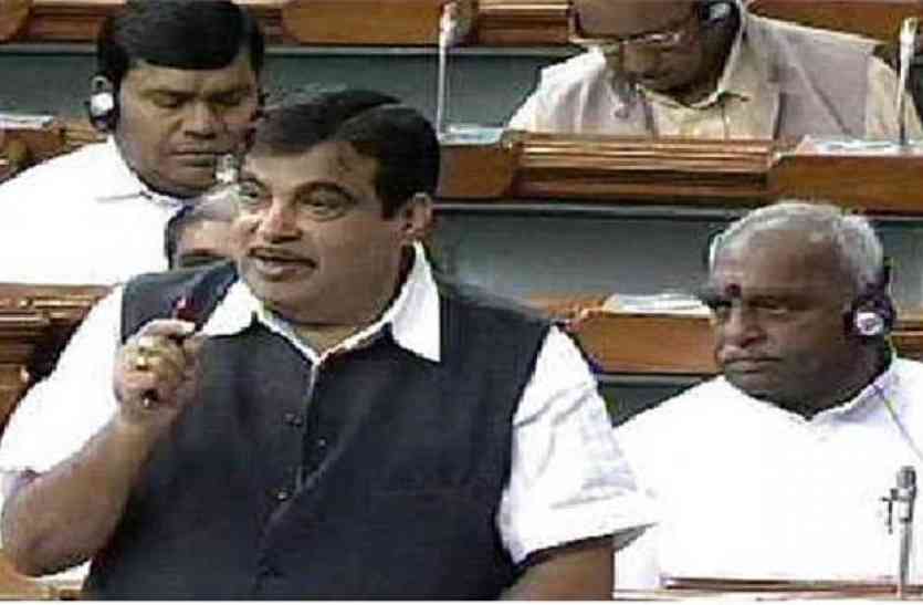 Nitin Gadkari केंद्रीय मंत्री गडकरी ने दी यह बड़ी सौगात
