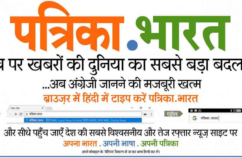 वेब पर खबरों की दुनिया का सबसे बड़ा बदलाव