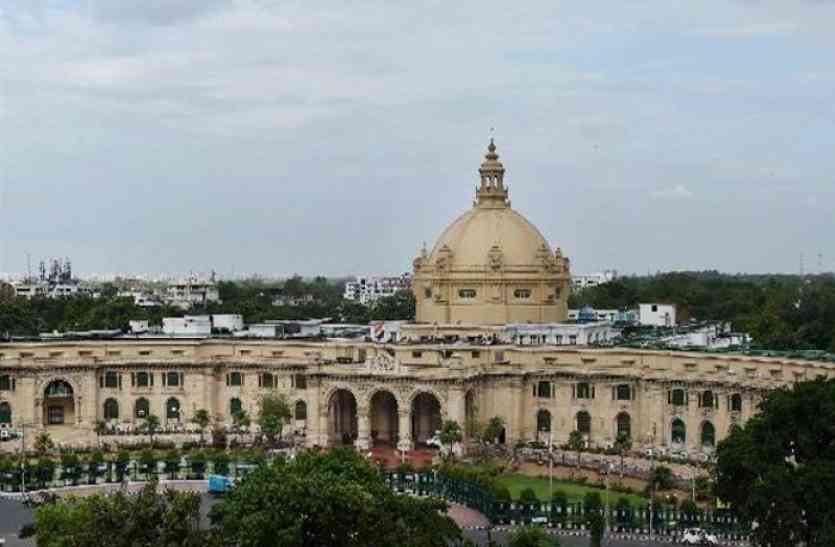 UP Vidhansabha जेल जा सकते हैं यूपी विधानसभा के सामने प्रदर्शन करने वाले कांग्रेसी