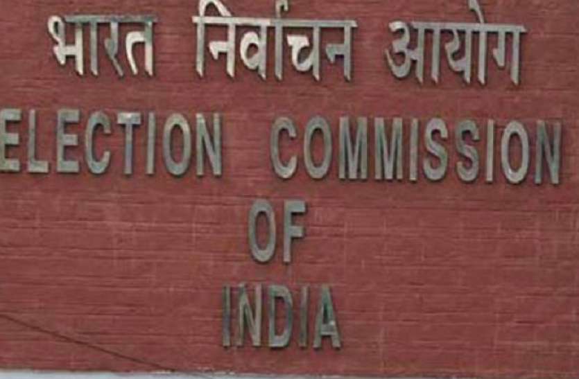 election commission भाजपा ने कहा-आयोग को नोटिस का अधिकार नहीं