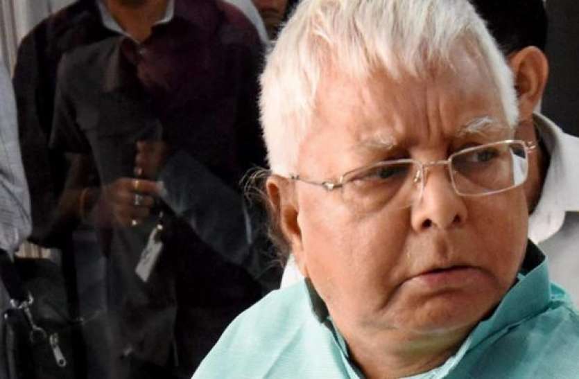 Lalu prasad Yadav चारा घोटाला: लालू प्रसाद यादव को नहीं मिली जमानत, झारखंड हाईकोर्ट ने की याचिका खारिज