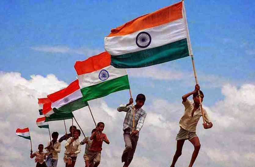 अपने तिरंगे की ऊंचाई ने बढ़ाई देश की शान, जानिए सबसे बड़ा तिरंगा है कहां