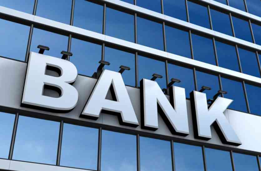 bank strike इस तारीख को इन बैंकों में रहेगी हड़ताल, पहले ही निपटा लें अपने जरूरी काम वरना होगी परेशानी