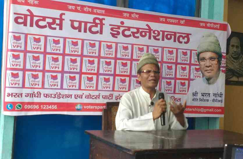 bharat gandhi अखिलेश यादव से बताया जान का खतरा, योगी सरकार से सुरक्षा की मांग
