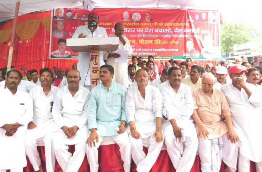 ‘बीजेपी सरकार ने जनता के साथ किया छल, धोखे से हासिल की सत्ता’