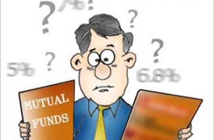 Mutual Funds म्युचुअल फंड के डायरेक्ट प्लान में करें निवेश, मिलेगा शानदार रिटर्न