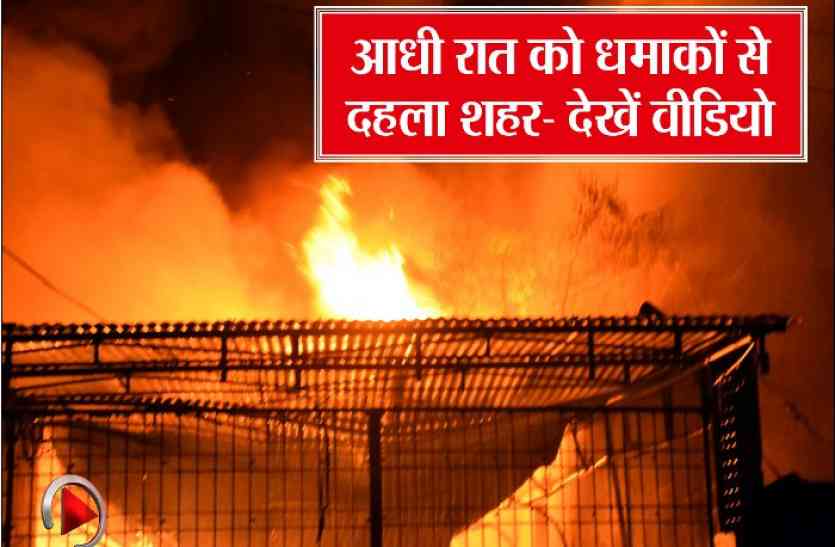 latest update jabalpur latest update jabalpur बम ब्लास्ट जैसे हुआ धमाका, हिल गईं दीवारें- देखें जबलपुर न्यूज बुलेटिन