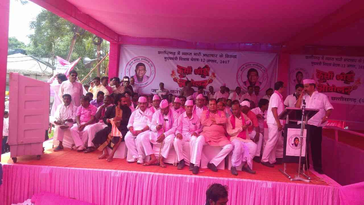 ajit jogi