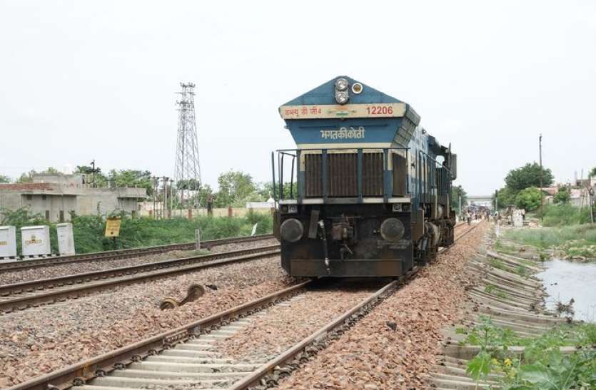 patrika सीआरएस में छह दिन शेष, अब तक रेलमार्ग पर स्पीड ट्रायल नहीं