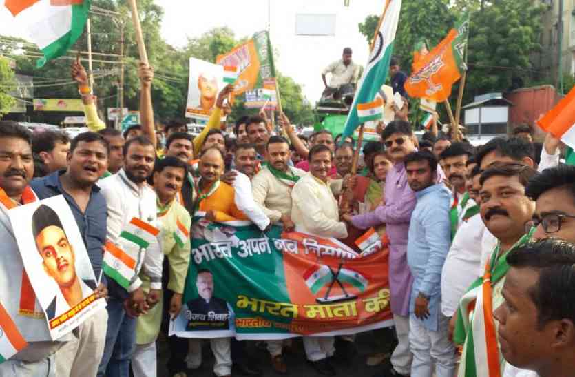 तिरंगा यात्रा RSS का पथसंचलन और BJP की तिरंगा यात्रा, देखें वीडियो