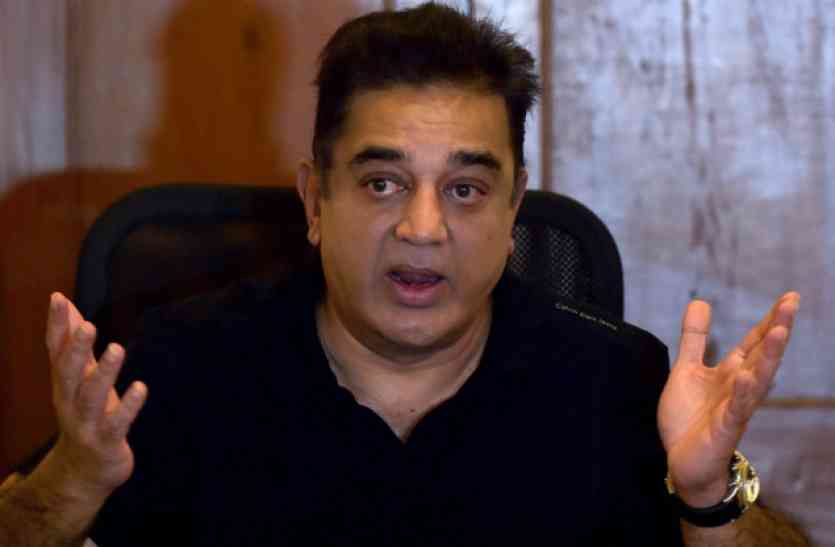 kamal haasan कमल हासन ने कहा, हम सब अभी भी गुलाम हैं!