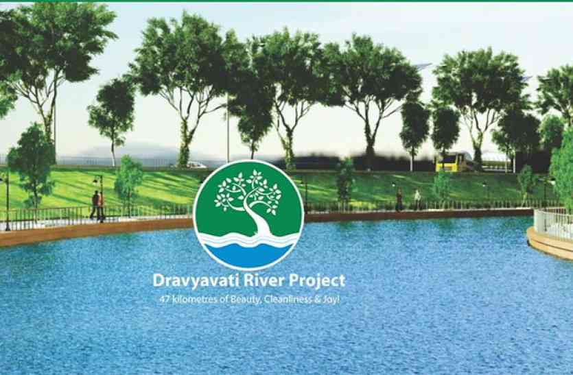 jaipur द्रव्यवती नदी के पाथ-वे पर ही चलेगी साइकिल