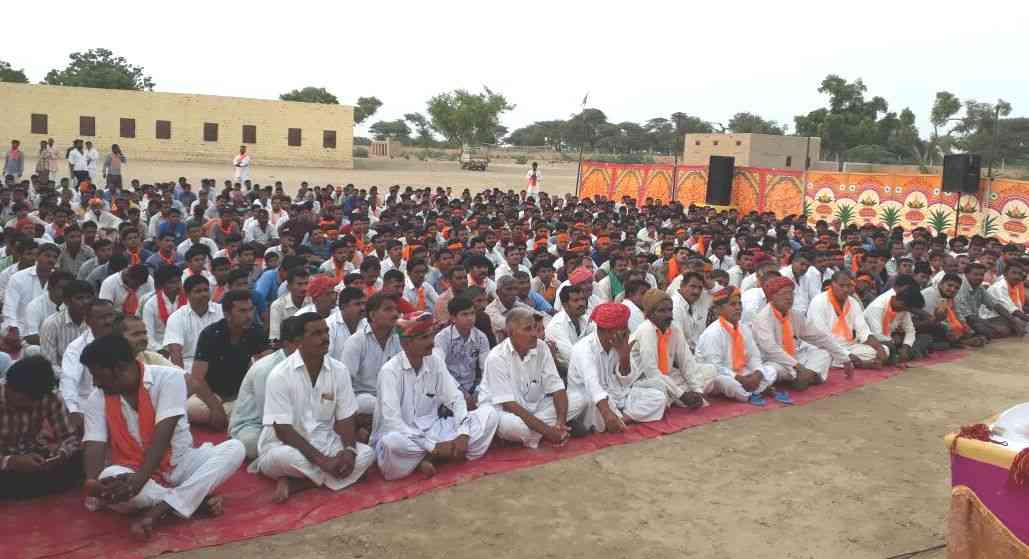 Jaisalmer patrika