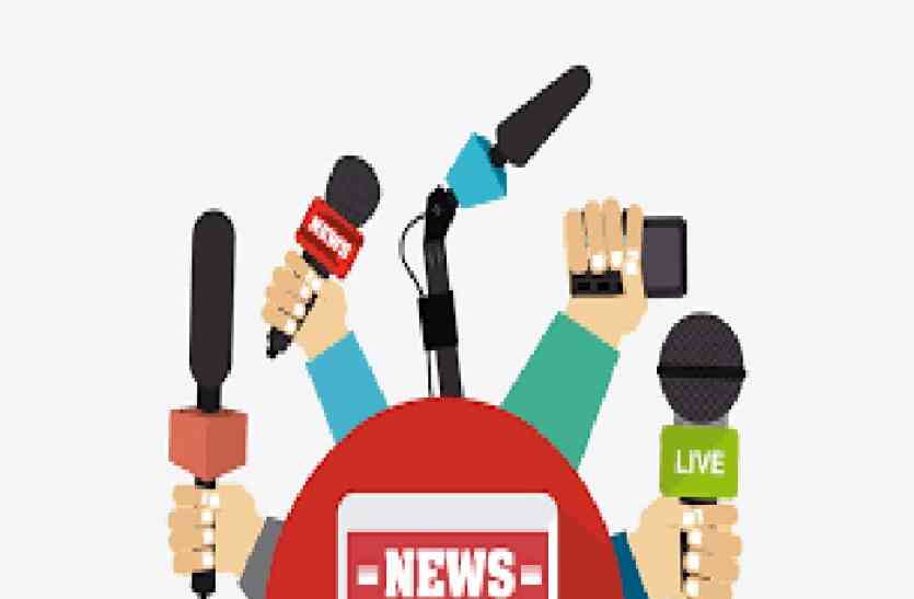 news एक क्लिक पर पढ़ें शहर की हर खबर दिनभर की हलचल