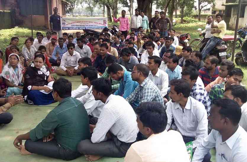 rojgar sahayk संविलियन की मांग को लेकर रोजगार सहायकों ने दिया धरना, सौंपा ज्ञापन