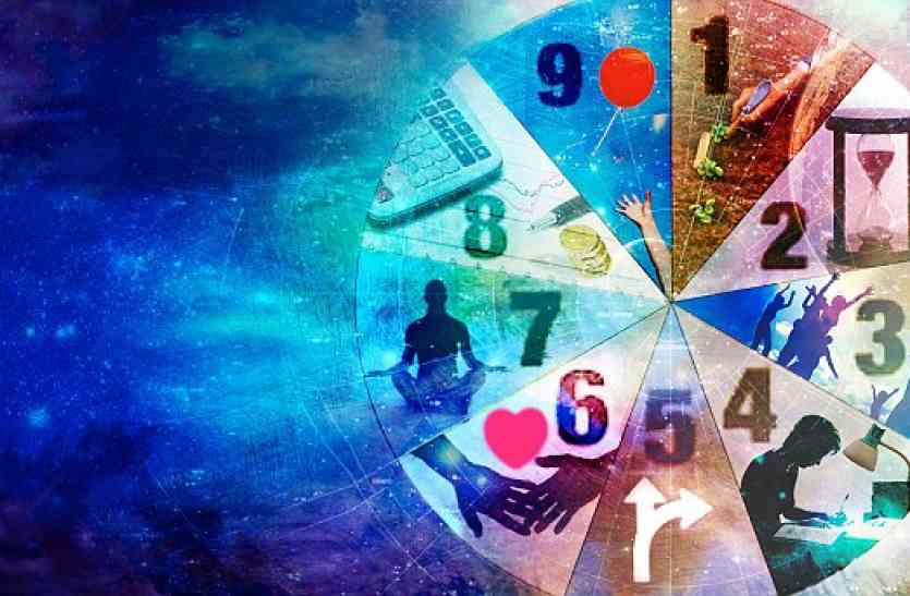 numerology 9 अंक वाले आज अपनी सेहत का खास ख्याल रखें