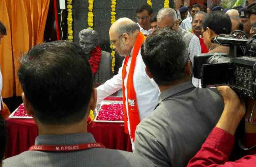 BJP National President Amit Shah Bhopal Visit Program Details मोदी के इस गुप्त मंत्र को लेकर भोपाल आये है Amit Shah, पहले ही हो चुकी सारी प्लानिंग