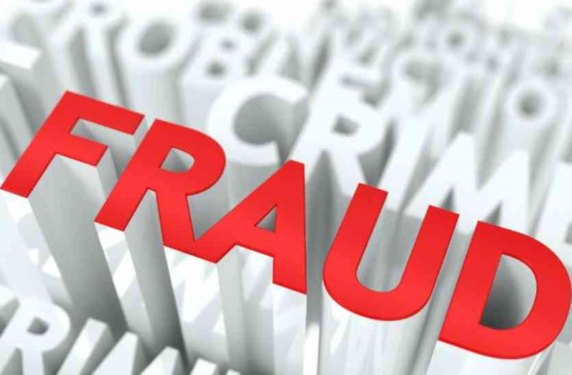 fraud SHell companies कोलकाता का लाल बाजार है शेल कंपनियों का महफूज ठिकाना-700001