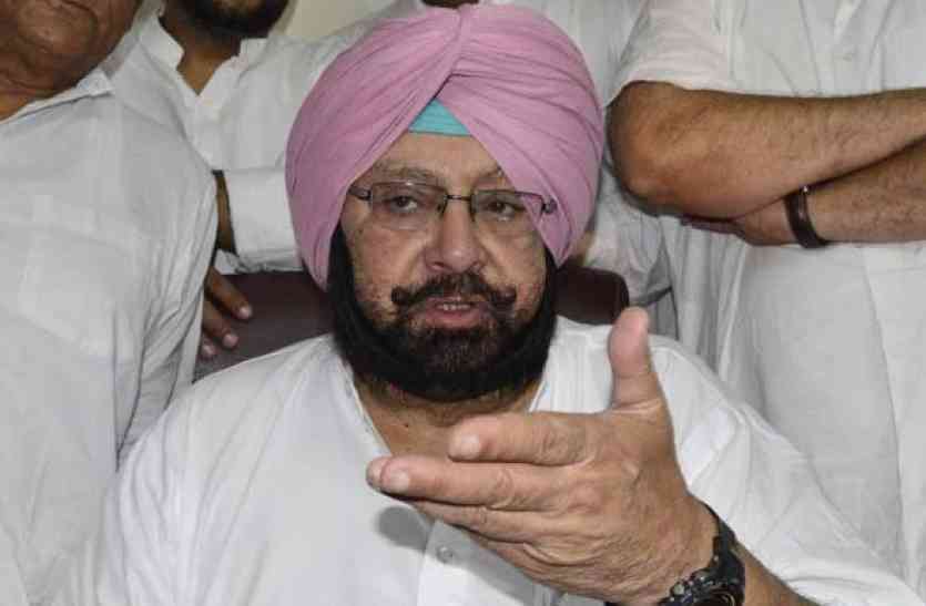 Amarinder Singh कैप्टन अमरिंदर ने पहाड़ी राज्यों को विशेष सुविधाएं देने पर आपत्ति जताई