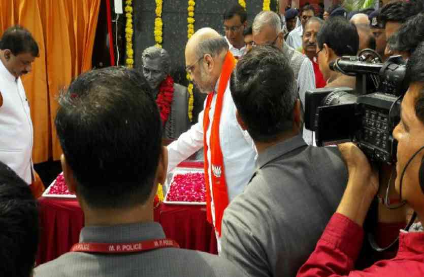 amit shah-BJP भोपाल आए भाजपा के राष्ट्रीय अध्यक्ष अमित शाह, किया पंडित दीनदयाल उपाध्याय की प्रतिमा का अनावरण