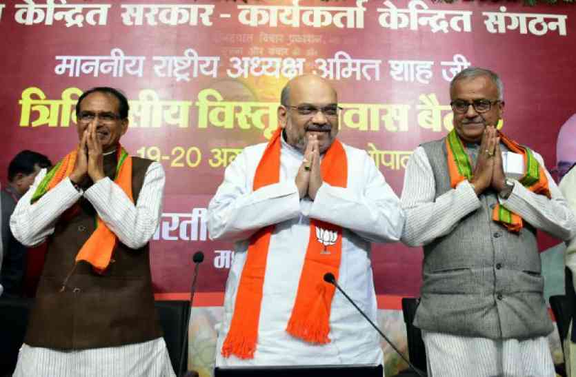 amit shah in meeting अमित शाह की सुरक्षा में बड़ी चूक: बैठक में मोबाइल से रिकॉर्डिंग करते हिस्ट्रीशीटर को कार्यकर्ताओं ने पकड़ा