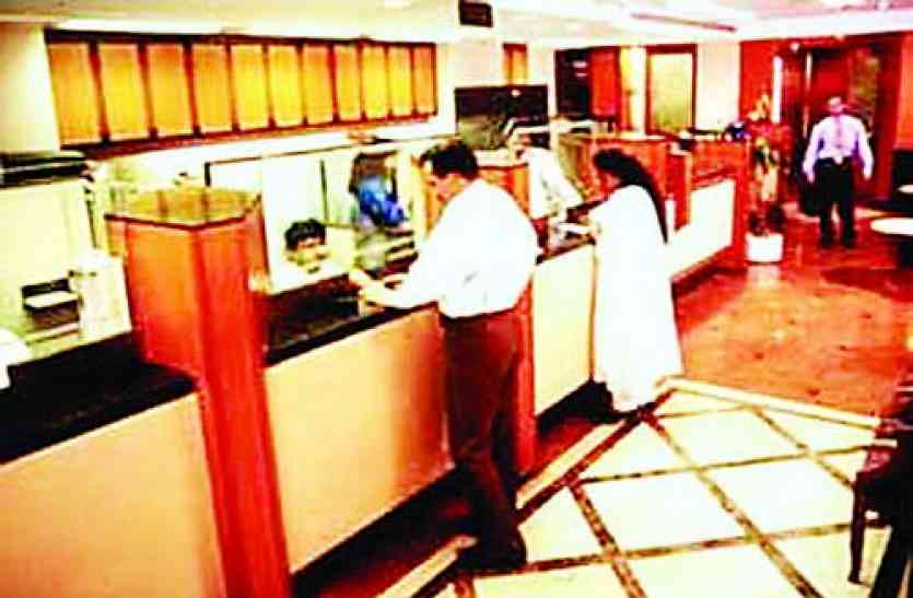 gst बैंक लौटा रही जीएसटी चालान, कैसे जमा होगी कर की राशि