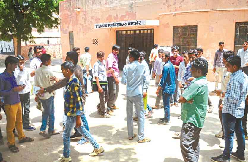 college campus छात्र राजनीति का चढऩे लगा रंग, आज लगेगी आचार संहिता