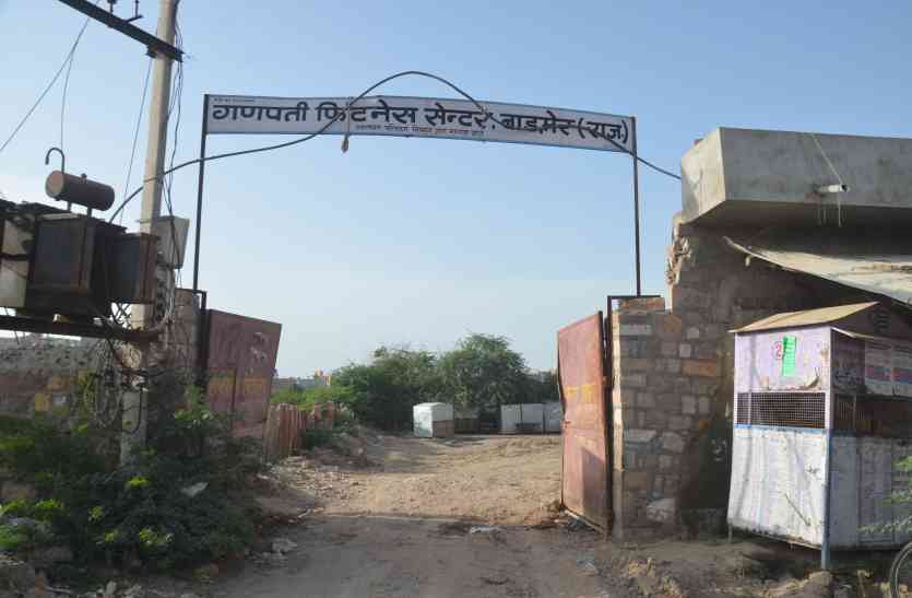 Barmer खुद फिट नहीं, औरों को बांट रहे फर्जी फिटनेस!
