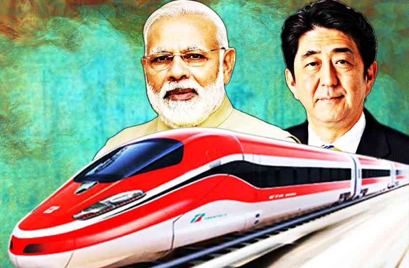 bullet अगले महीने भारत आएंगे जापानी PM, मोदी संग करेंगे बुलेट ट्रेन प्रोजेक्ट का शिलान्यास